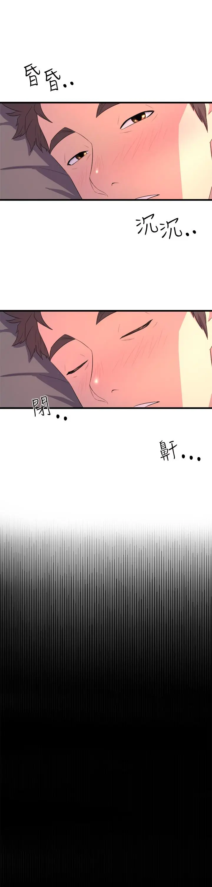 漫画《舞蹈系学姊们》第1话第67张图