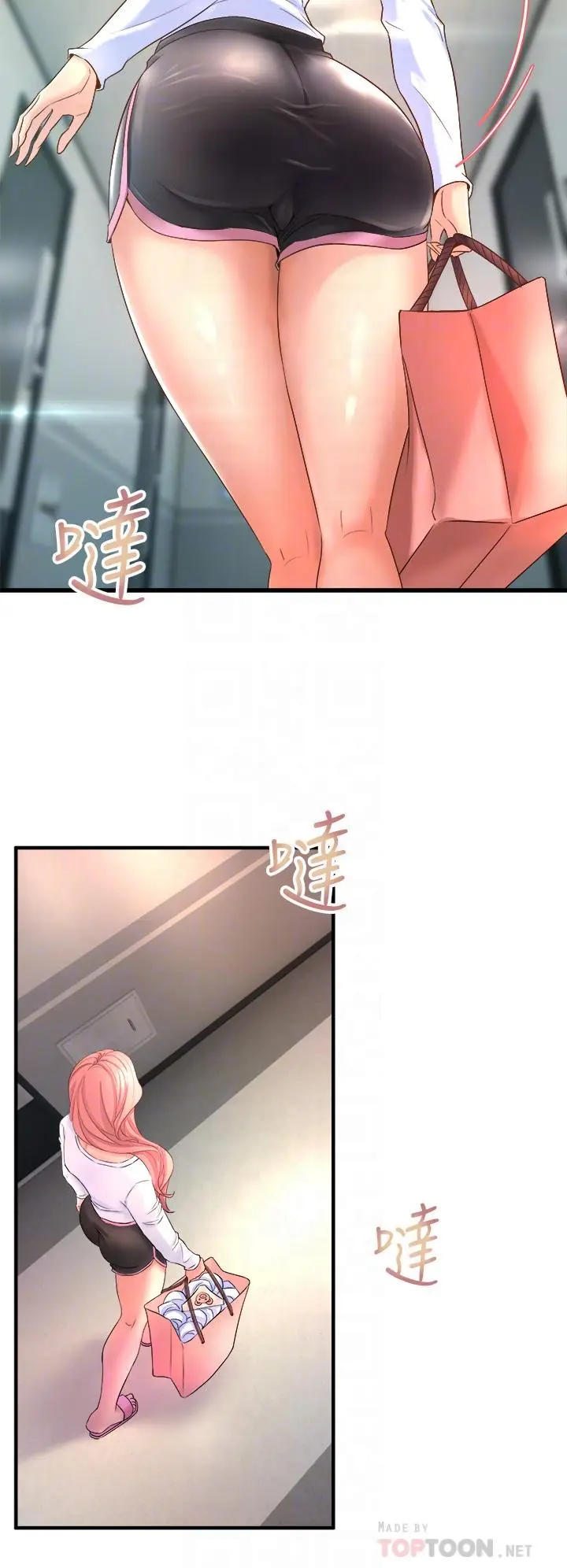 漫画《舞蹈系学姊们》第2话第18张图