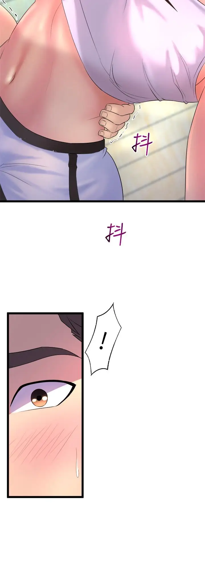 漫画《舞蹈系学姊们》第2话第42张图
