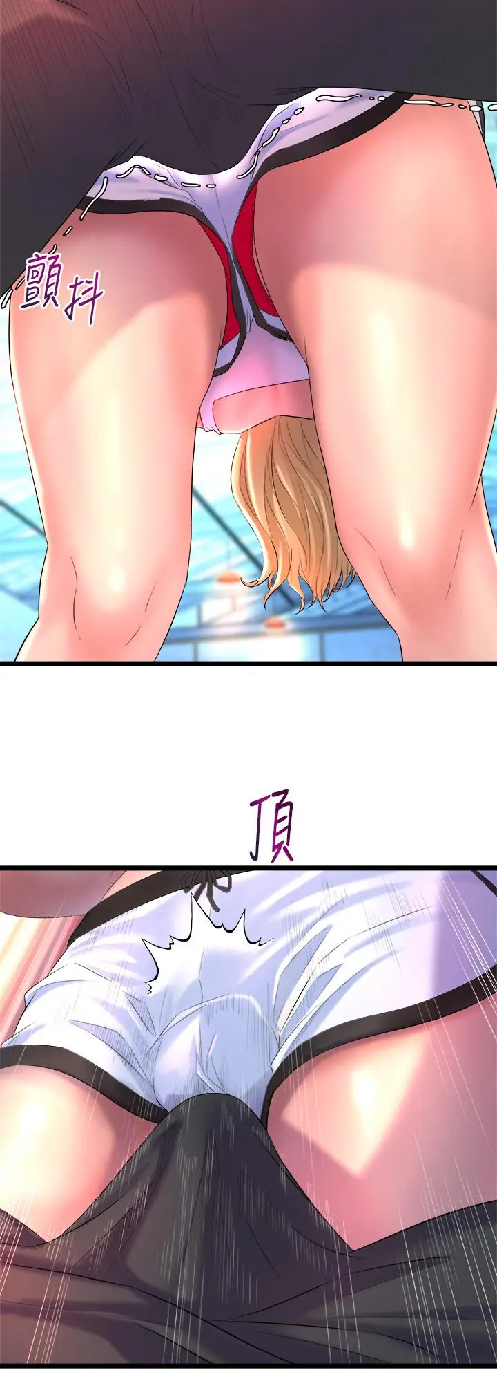 漫画《舞蹈系学姊们》第2话第44张图