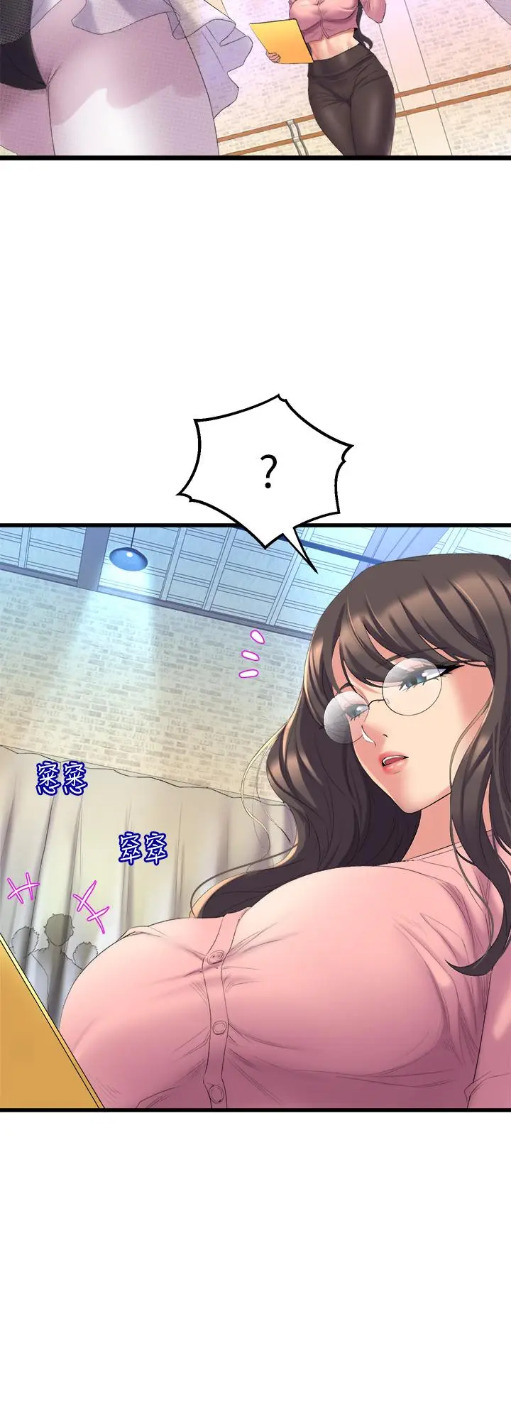 漫画《舞蹈系学姊们》第3话第24张图