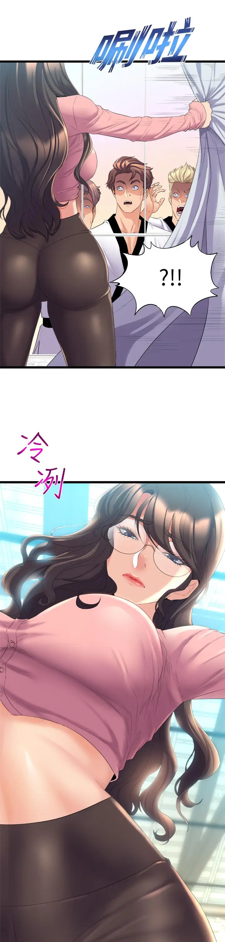 漫画《舞蹈系学姊们》第3话第27张图