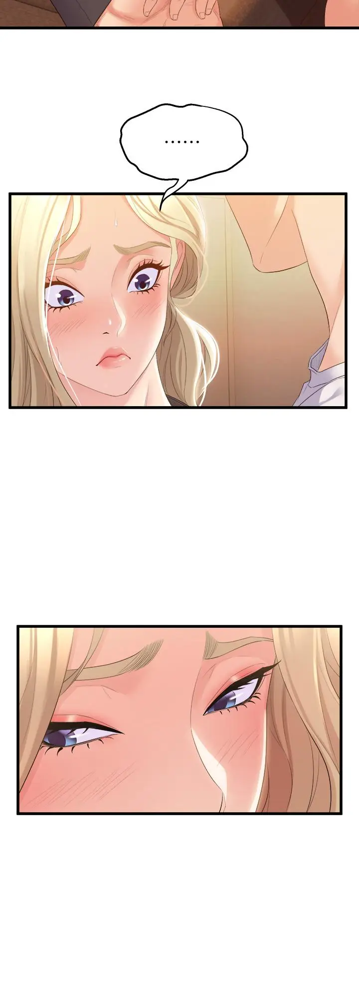 漫画《舞蹈系学姊们》第3话第58张图