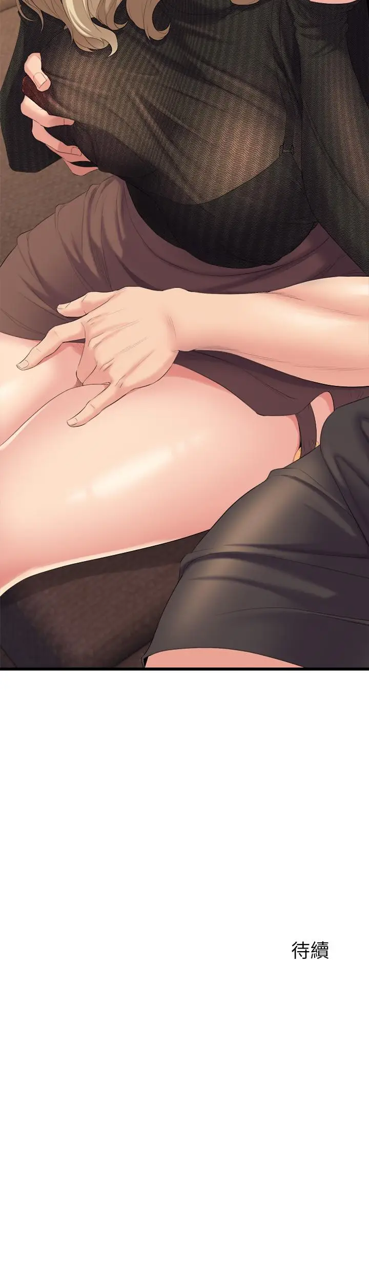 漫画《舞蹈系学姊们》第3话第70张图