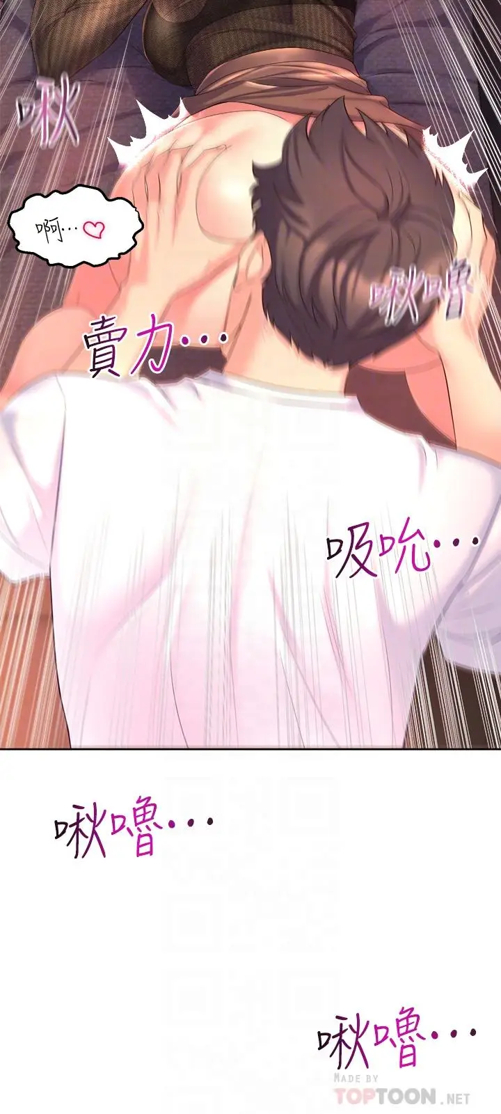 漫画《舞蹈系学姊们》第4话第18张图