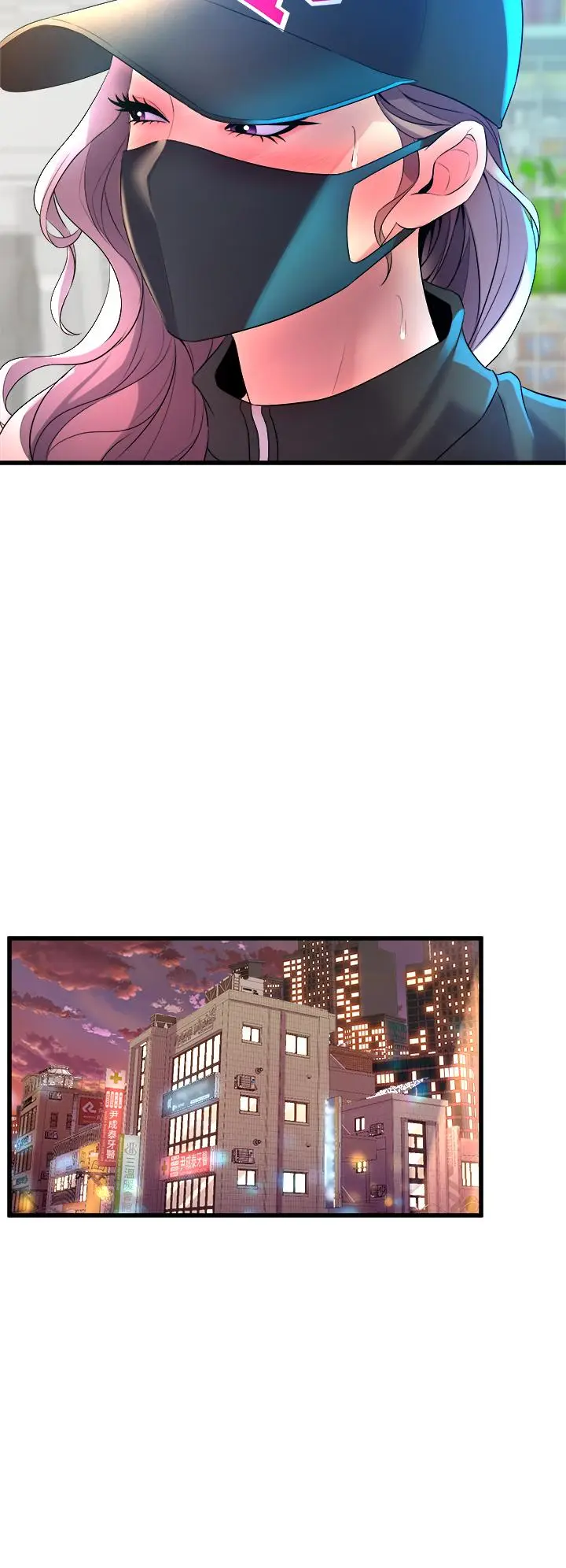 漫画《舞蹈系学姊们》第5话第46张图