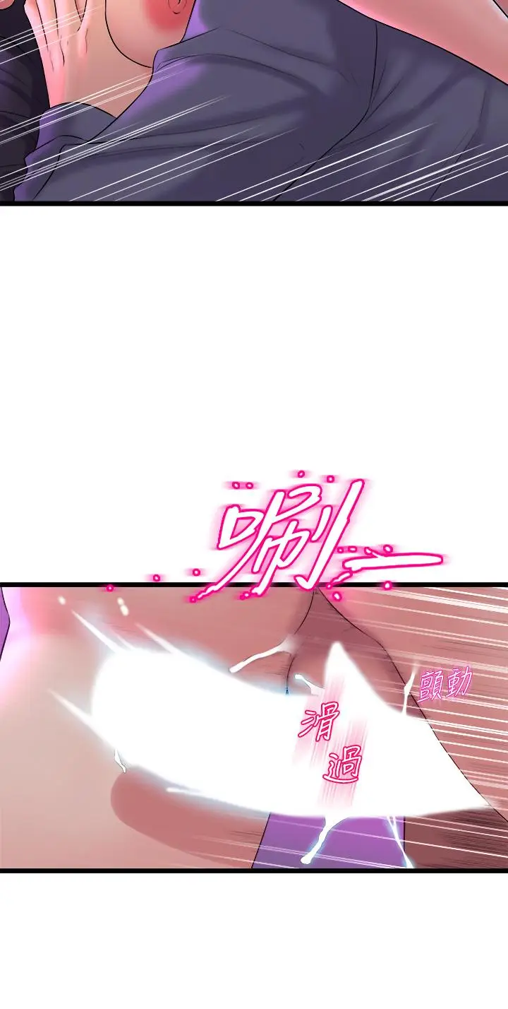 漫画《舞蹈系学姊们》第7话第19张图