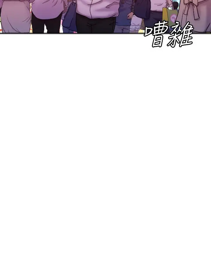 漫画《舞蹈系学姊们》第7话第2张图