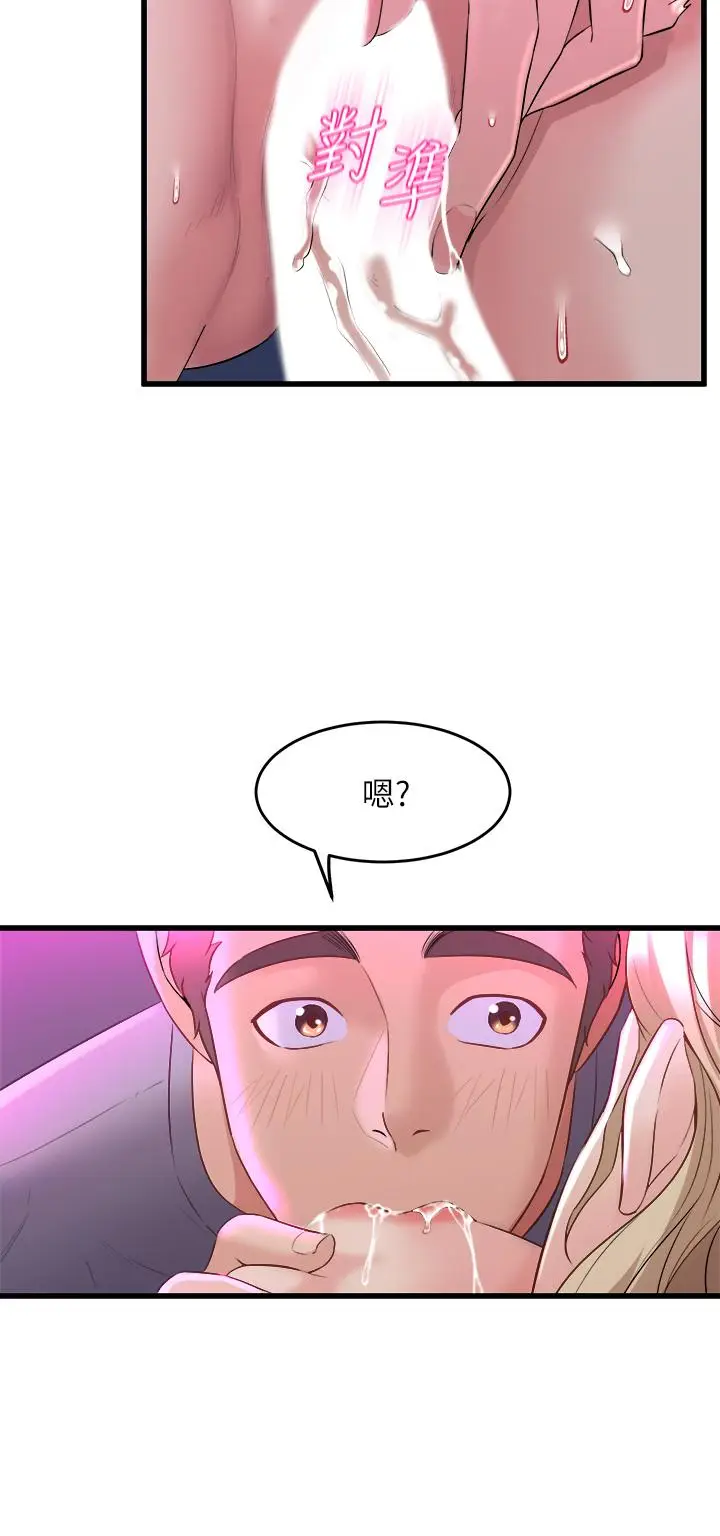 漫画《舞蹈系学姊们》第7话第23张图