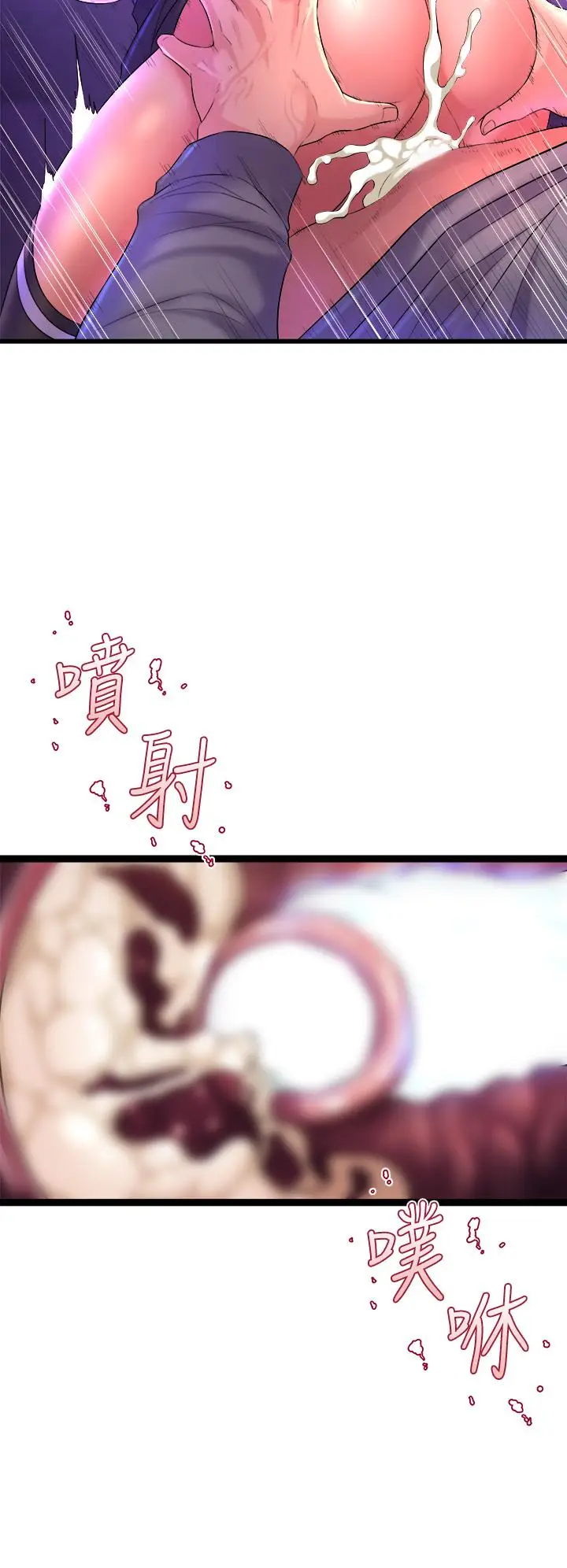 漫画《舞蹈系学姊们》第7话第57张图