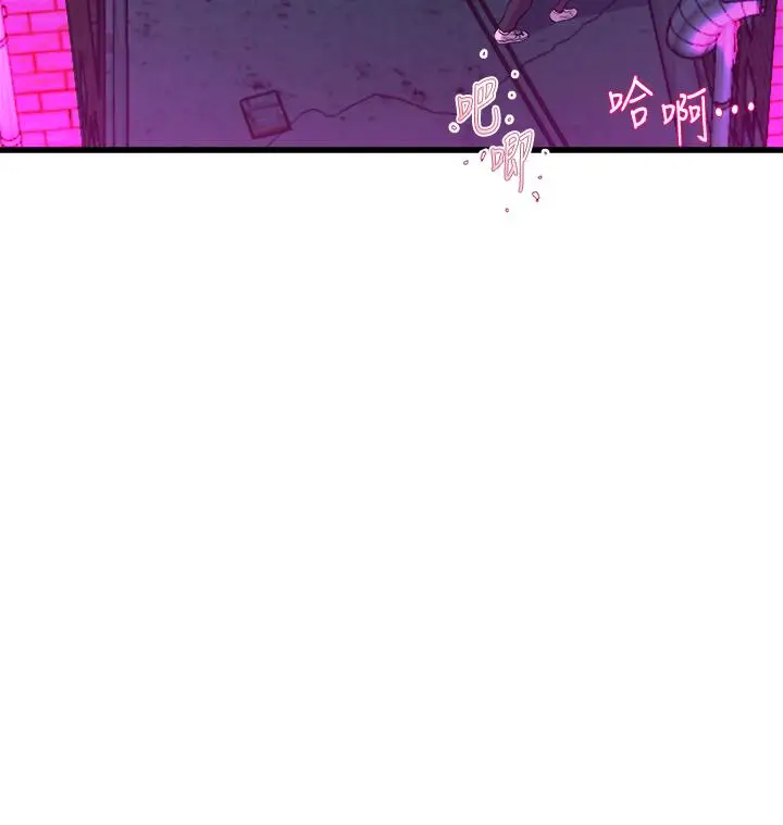 漫画《舞蹈系学姊们》第8话第2张图