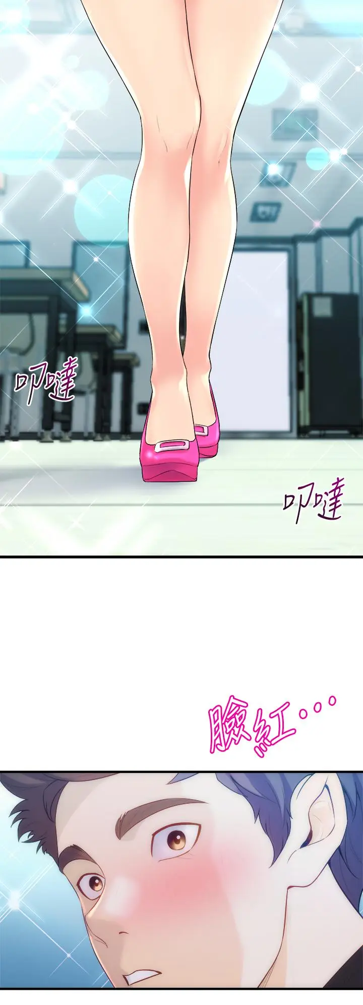 漫画《舞蹈系学姊们》第8话第36张图