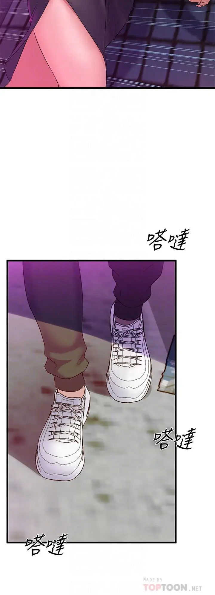 漫画《舞蹈系学姊们》第8话第8张图