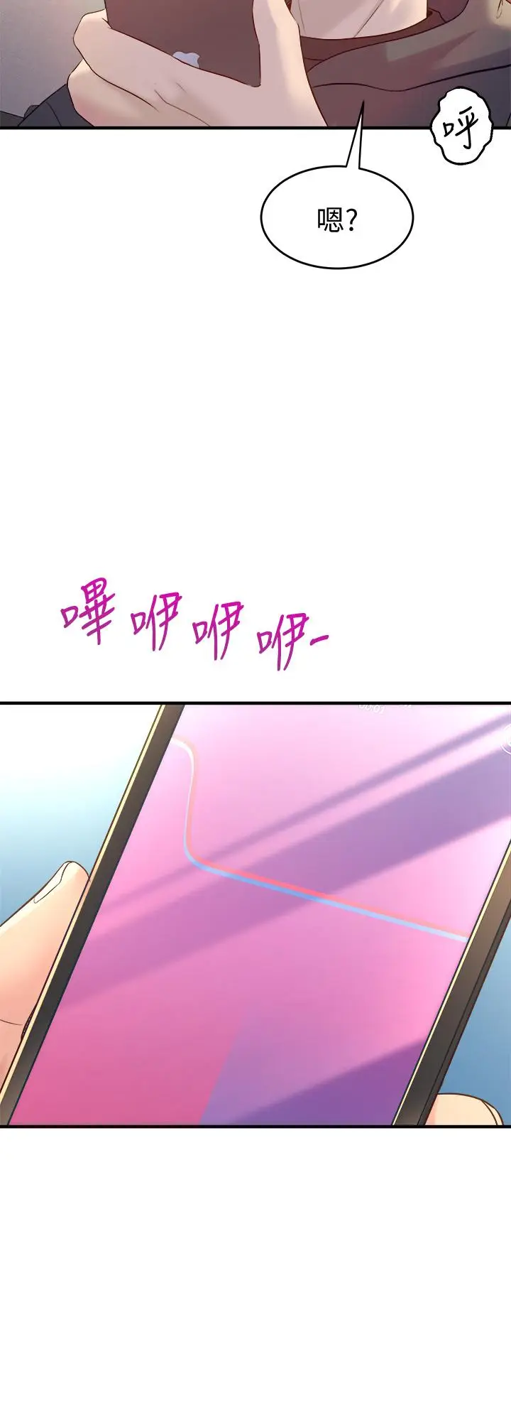 漫画《舞蹈系学姊们》第9话第24张图