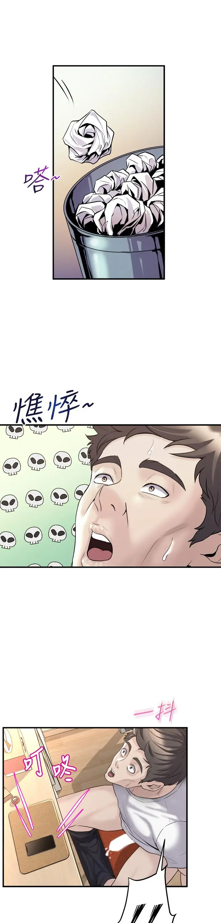 漫画《舞蹈系学姊们》第9话第37张图