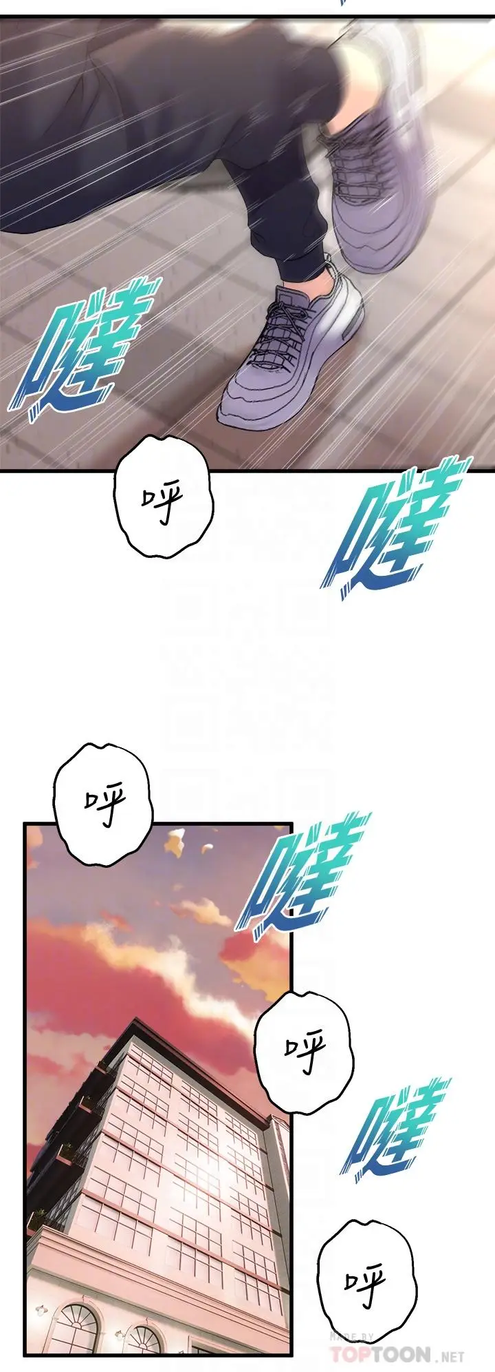 漫画《舞蹈系学姊们》第9话第6张图