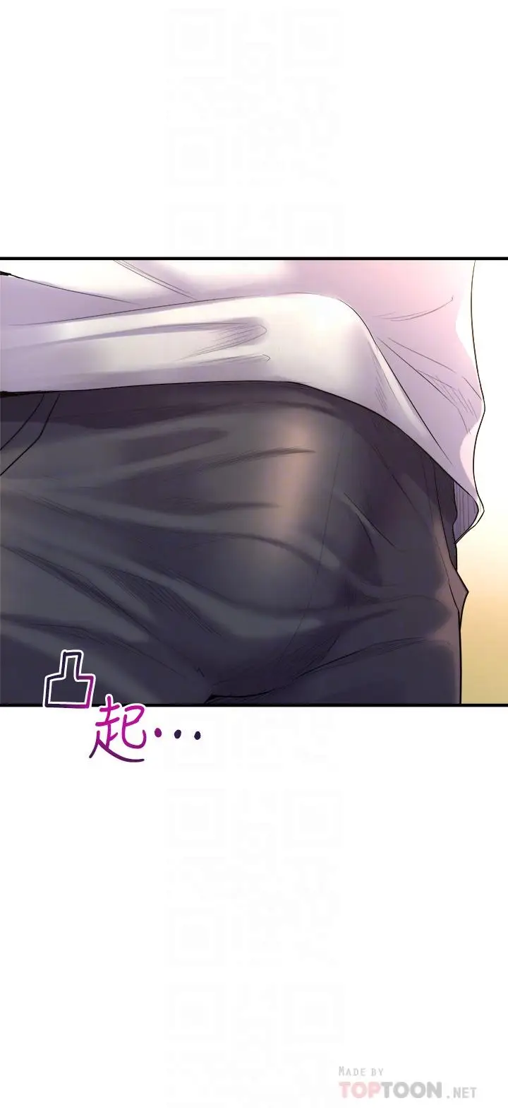 漫画《舞蹈系学姊们》第10话第10张图