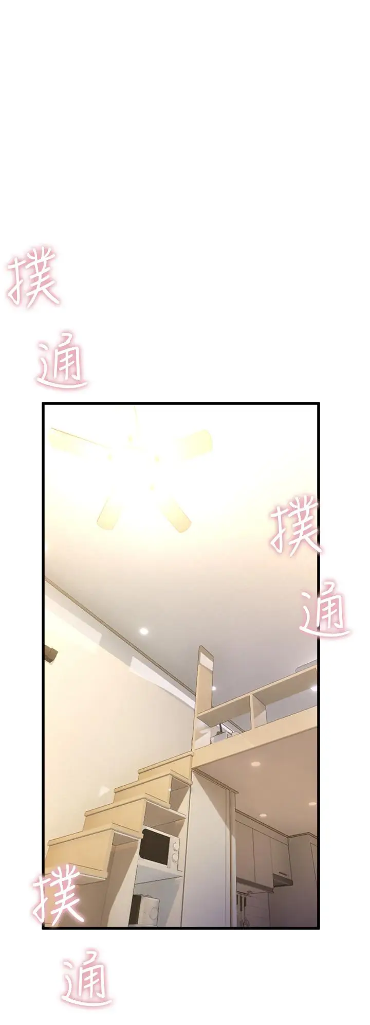 漫画《舞蹈系学姊们》第10话第30张图