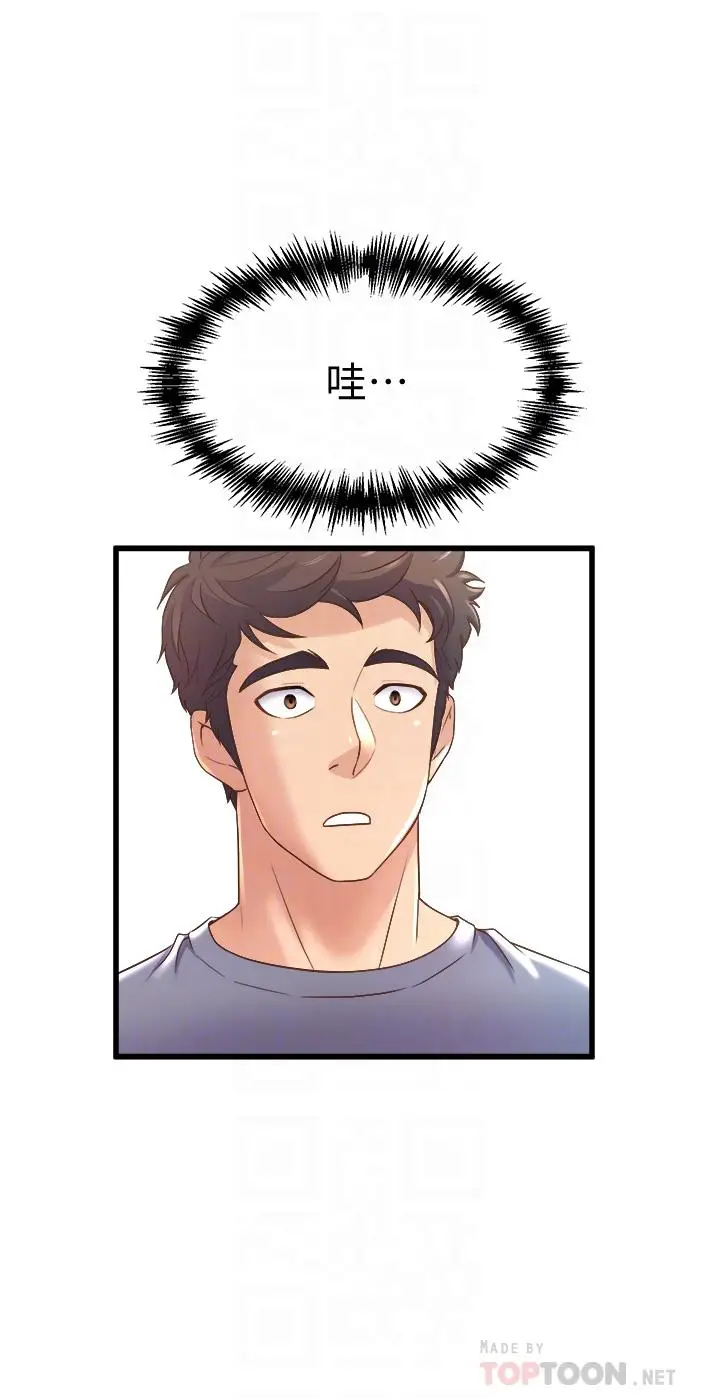 漫画《舞蹈系学姊们》第12话第18张图