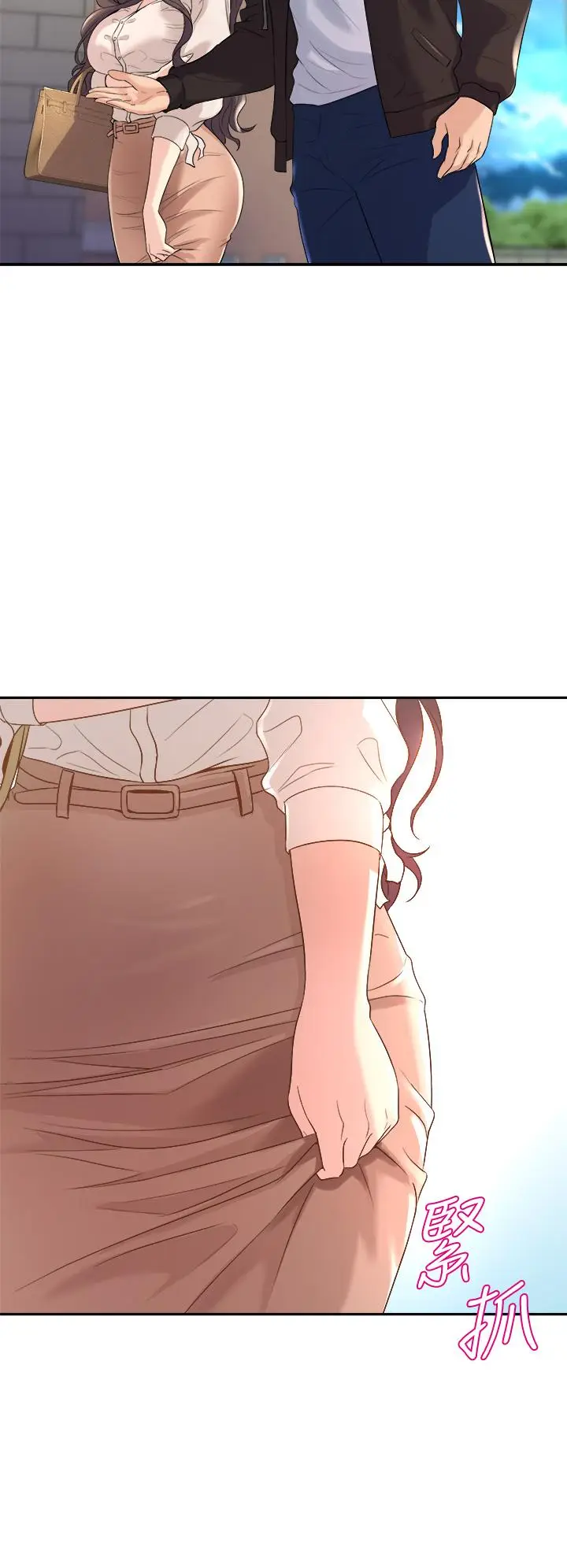 漫画《舞蹈系学姊们》第12话第52张图