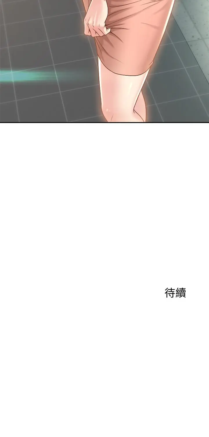 漫画《舞蹈系学姊们》第12话第54张图