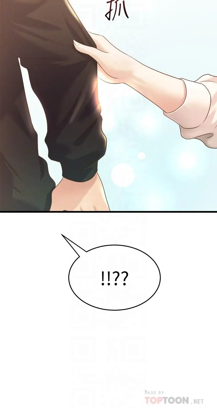 漫画《舞蹈系学姊们》第13话第10张图