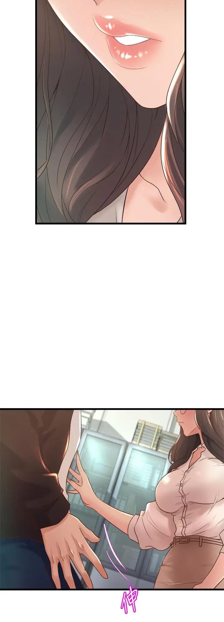 漫画《舞蹈系学姊们》第13话第22张图