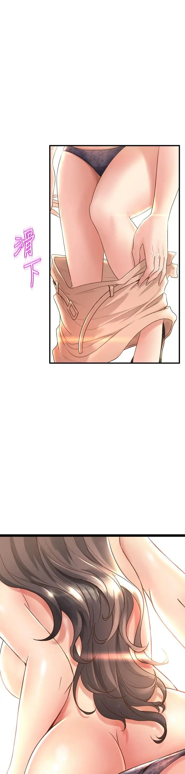 漫画《舞蹈系学姊们》第13话第40张图