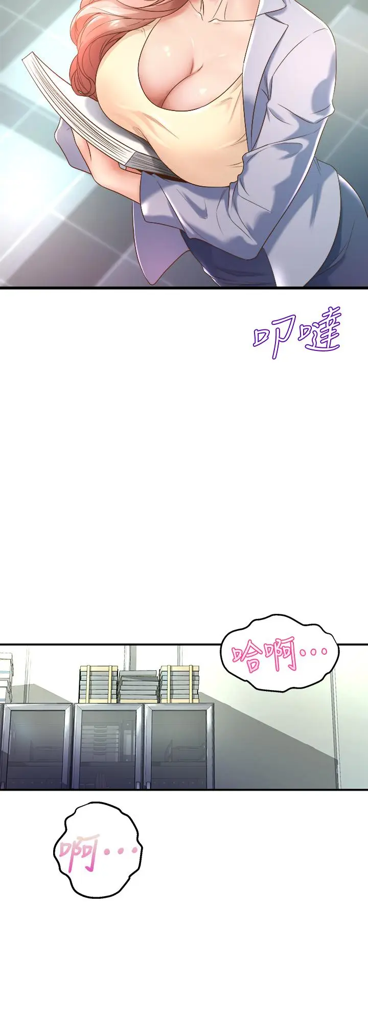 漫画《舞蹈系学姊们》第13话第47张图