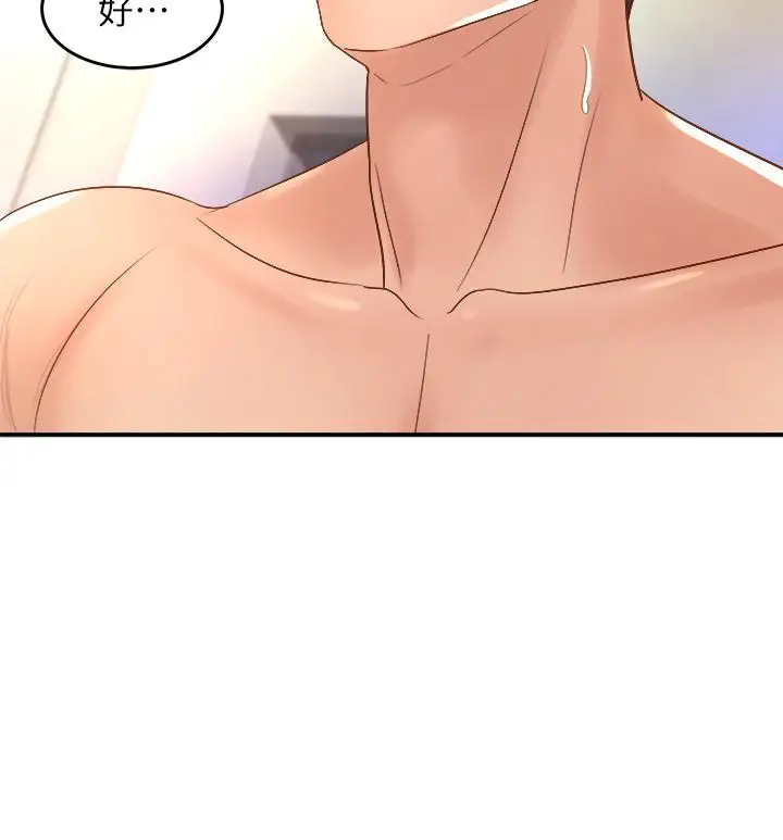 漫画《舞蹈系学姊们》第14话第32张图