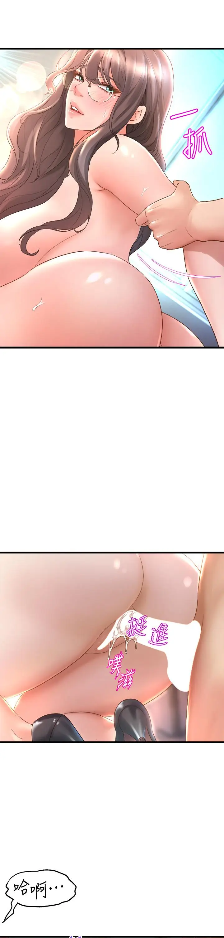 漫画《舞蹈系学姊们》第15话第15张图
