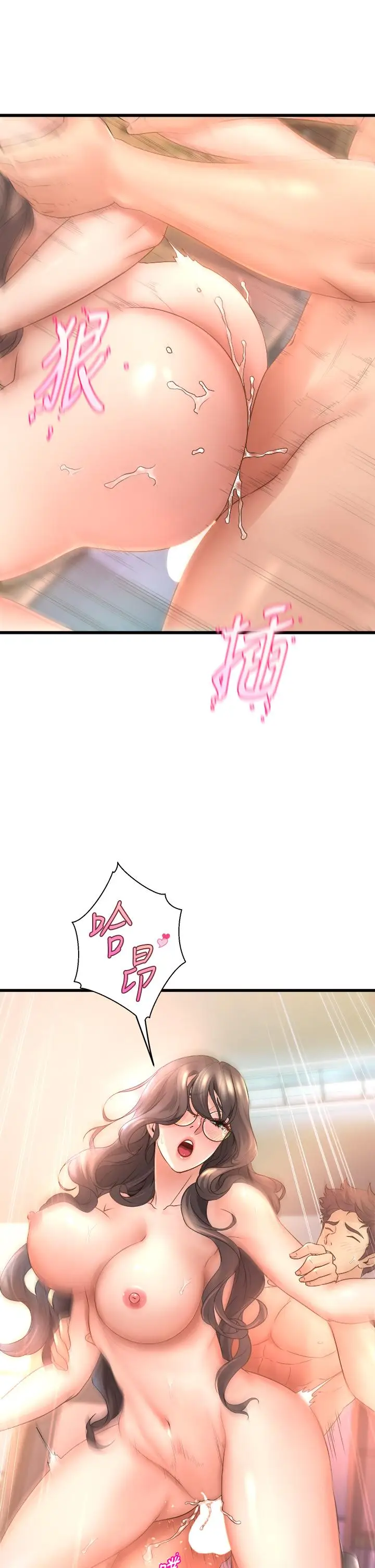 漫画《舞蹈系学姊们》第15话第17张图