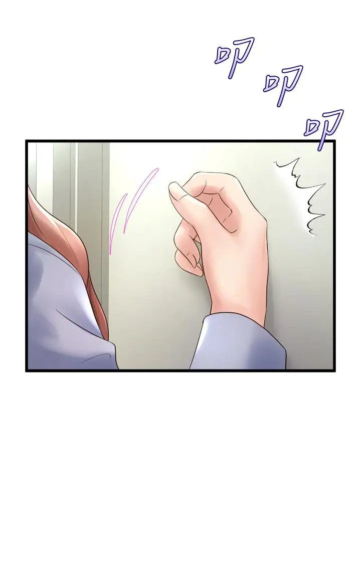 漫画《舞蹈系学姊们》第15话第2张图