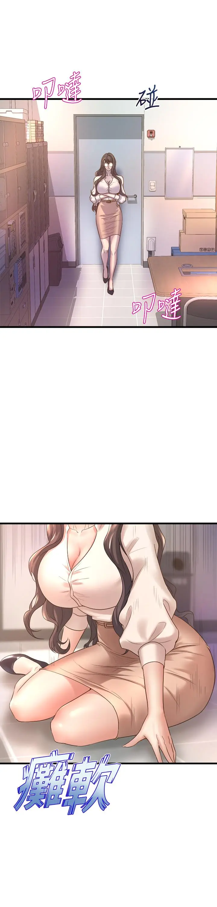 漫画《舞蹈系学姊们》第15话第43张图
