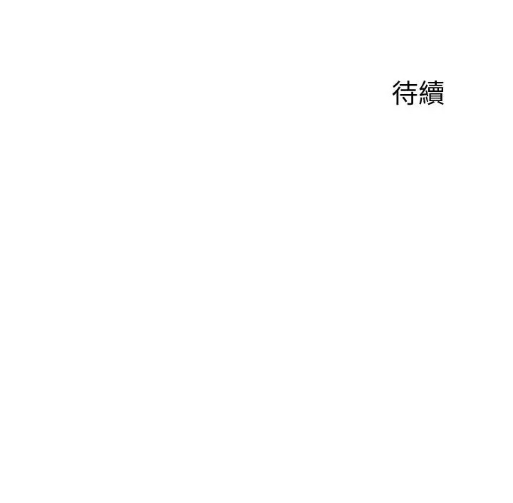 漫画《舞蹈系学姊们》第15话第50张图