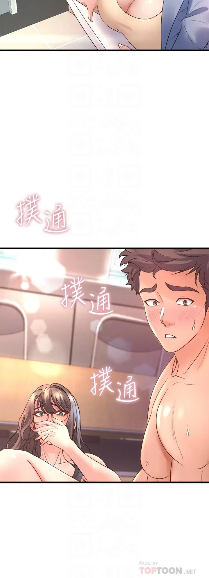 漫画《舞蹈系学姊们》第15话第8张图