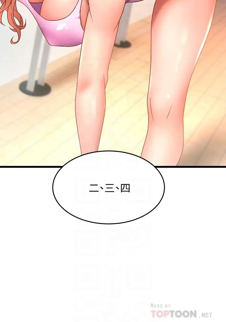 漫画《舞蹈系学姊们》第16话第12张图
