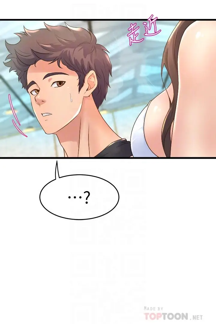 漫画《舞蹈系学姊们》第16话第14张图
