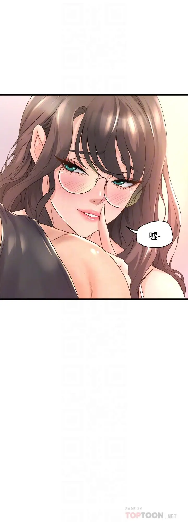漫画《舞蹈系学姊们》第16话第18张图
