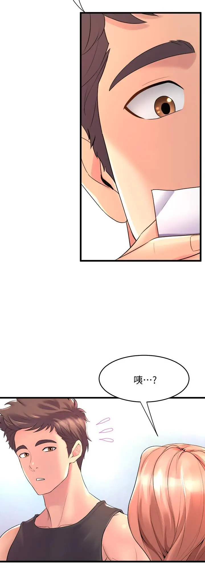 漫画《舞蹈系学姊们》第16话第32张图