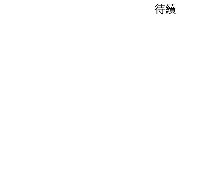 漫画《舞蹈系学姊们》第16话第36张图