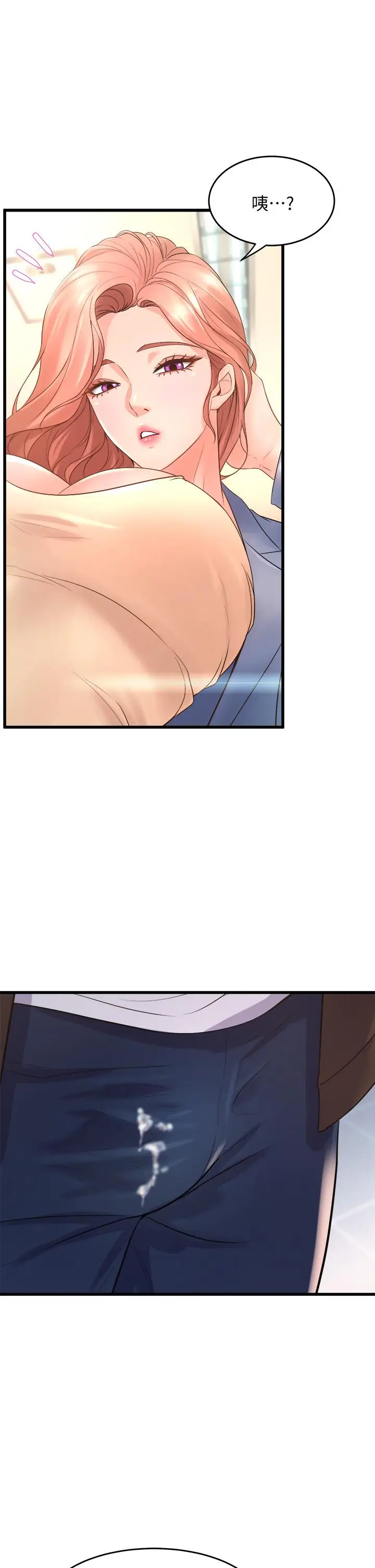 漫画《舞蹈系学姊们》第16话第5张图