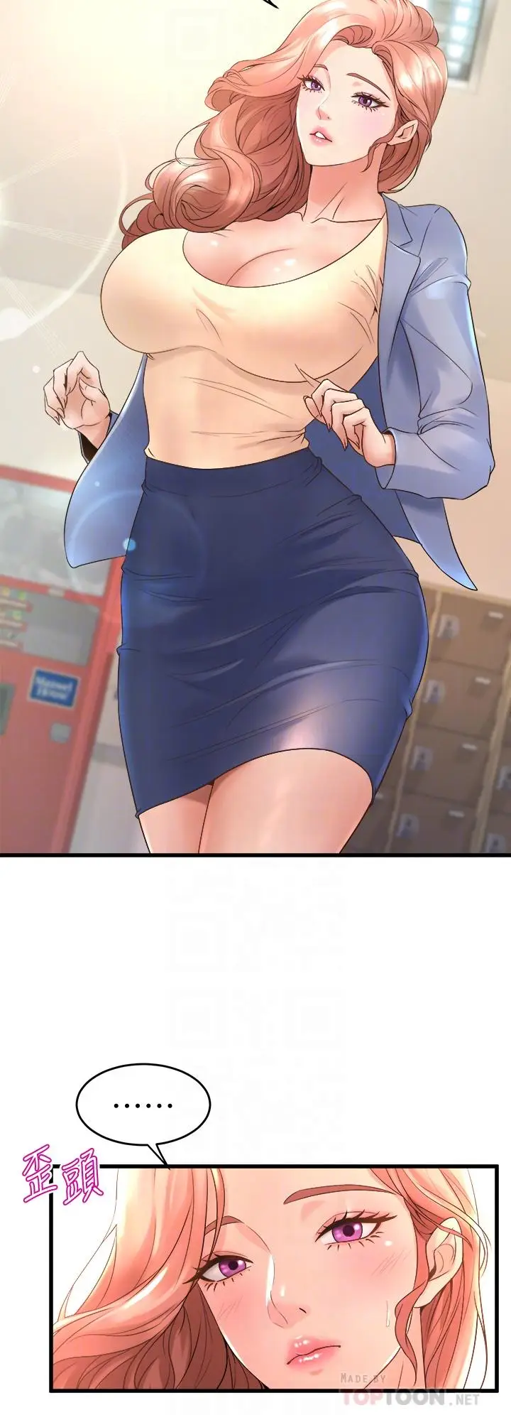 漫画《舞蹈系学姊们》第16话第8张图