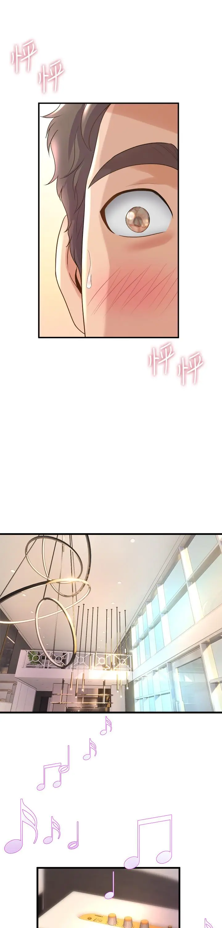 漫画《舞蹈系学姊们》第17话第19张图