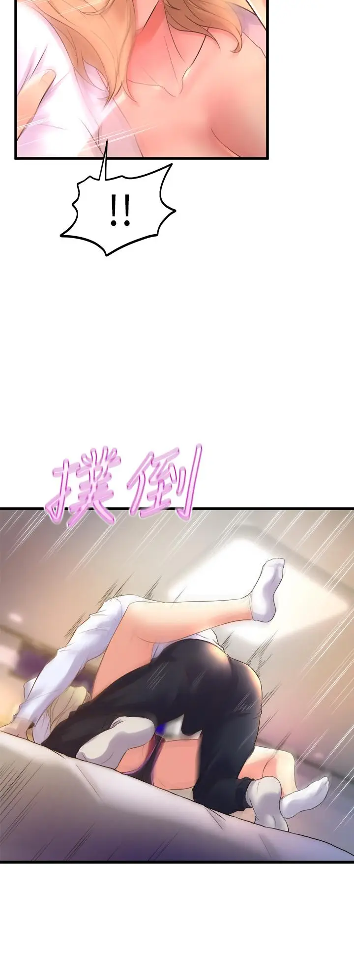 漫画《舞蹈系学姊们》第18话第42张图