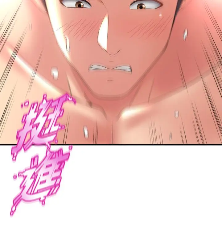 漫画《舞蹈系学姊们》第19话第32张图