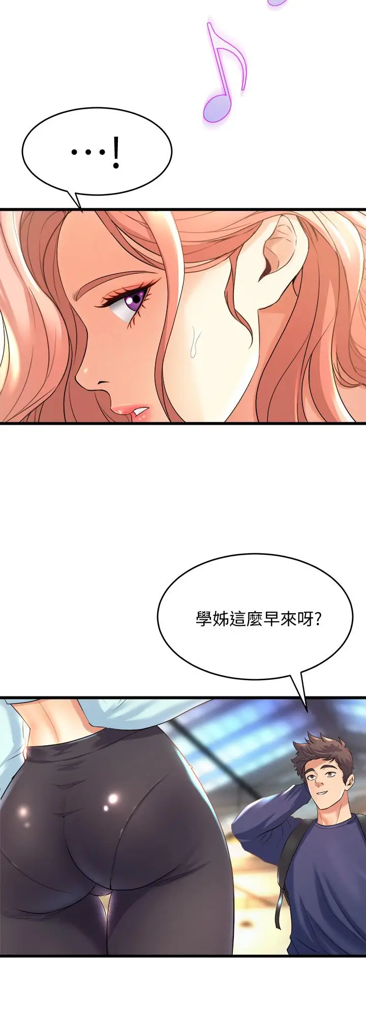 漫画《舞蹈系学姊们》第20话第34张图