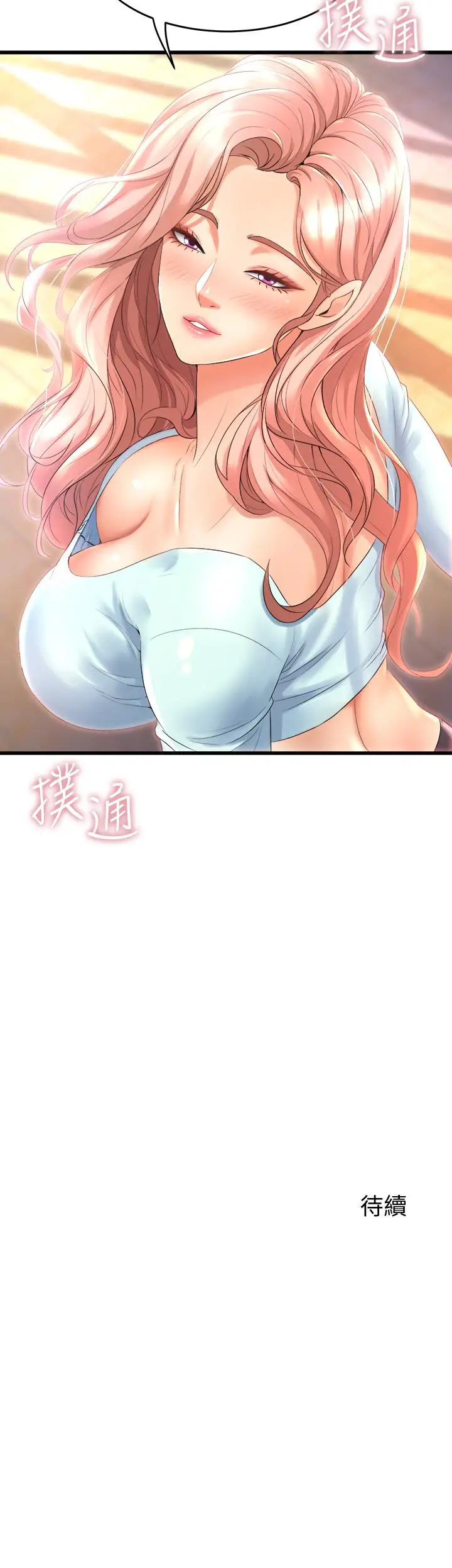 漫画《舞蹈系学姊们》第20话第50张图