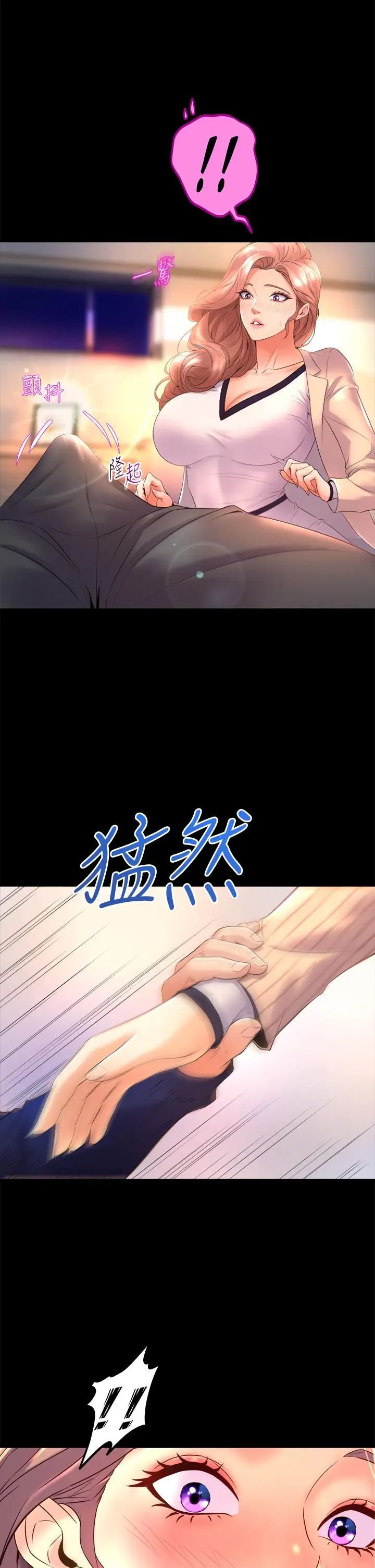 漫画《舞蹈系学姊们》第21话第27张图