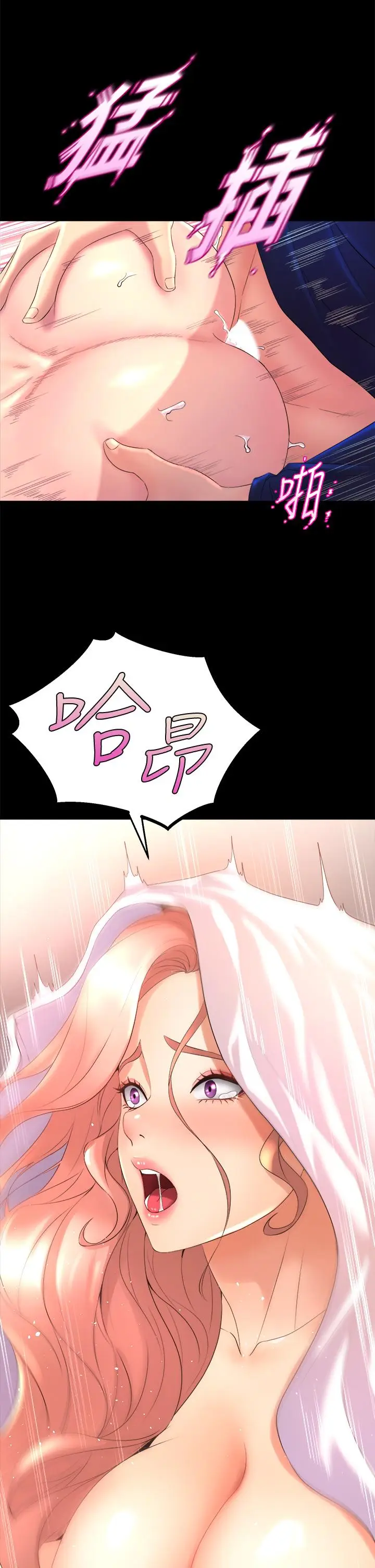 漫画《舞蹈系学姊们》第21话第43张图